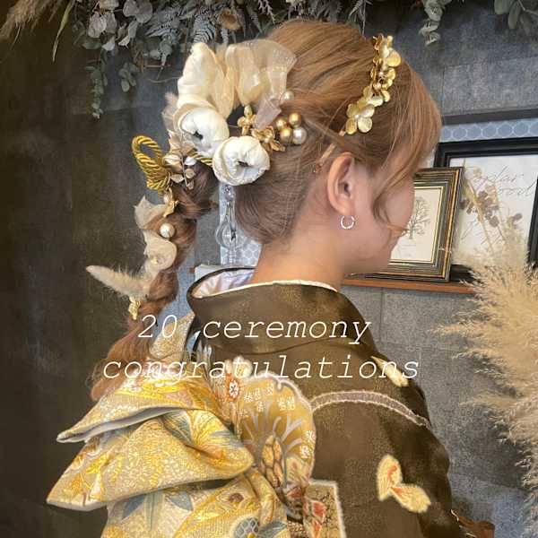 2022  成人式　ヘアセット＋着付け|petithair & eyelash