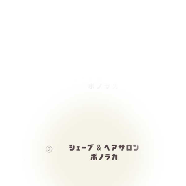 シェービング&ヘアサロン ポノラカ【シェービングヘアサロン ポノラカ】のスタッフ紹介。レミ