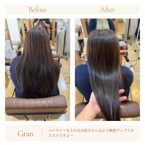 お客様髪質改善データ1582（ハイライトカラー）