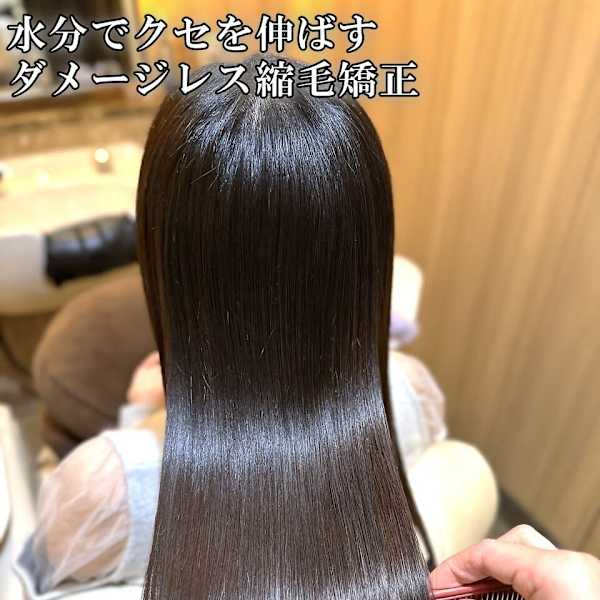 ダメージレス縮毛矯正で傷ませない艶髪へ♪|髪質改善×白髪染め R de Beaute