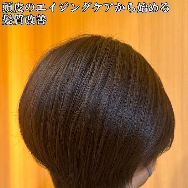 首回りスッキリふんわりショートボブ♪|髪質改善×白髪染め R de Beaute