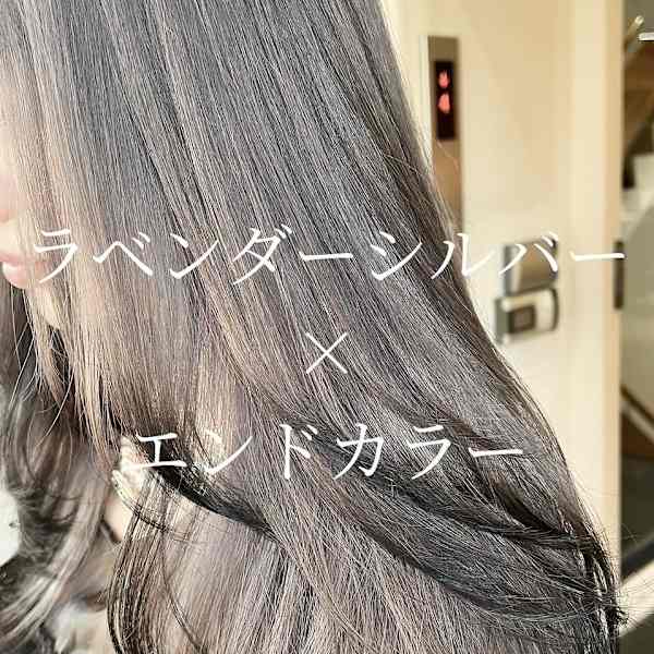 【W_SALON 河原町】シルバー×エンドカラー/韓国