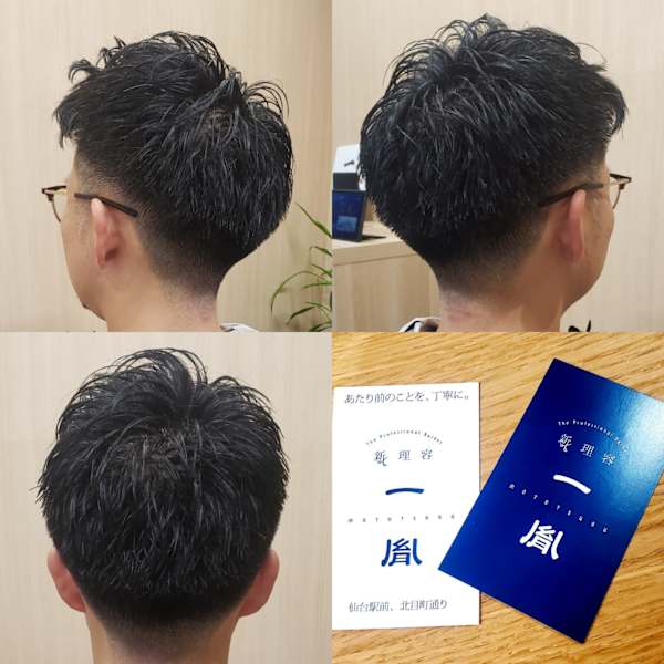 #仙台駅前メンズヘアサロン(#フェード風刈り上げ)