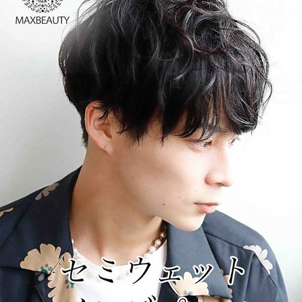 セミウェットメンズパーマ☆銀座/東京駅|MAXBEAUTY GINZA