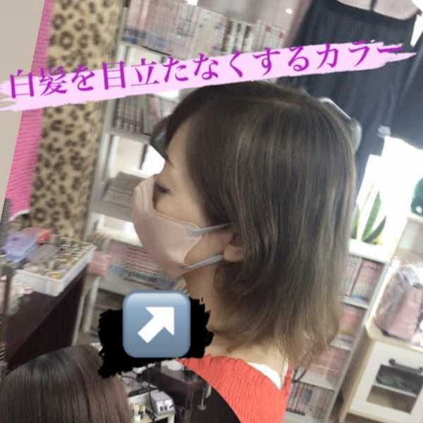 白髪ぼかしカラー