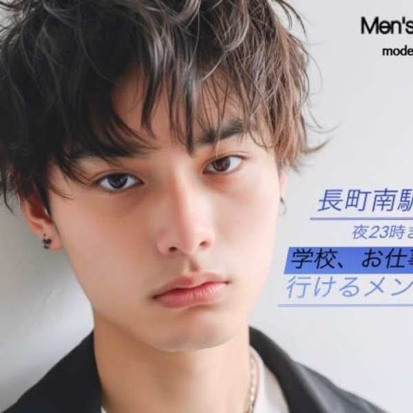 modern craft 長町南店×スタイル|modern craft 長町南店