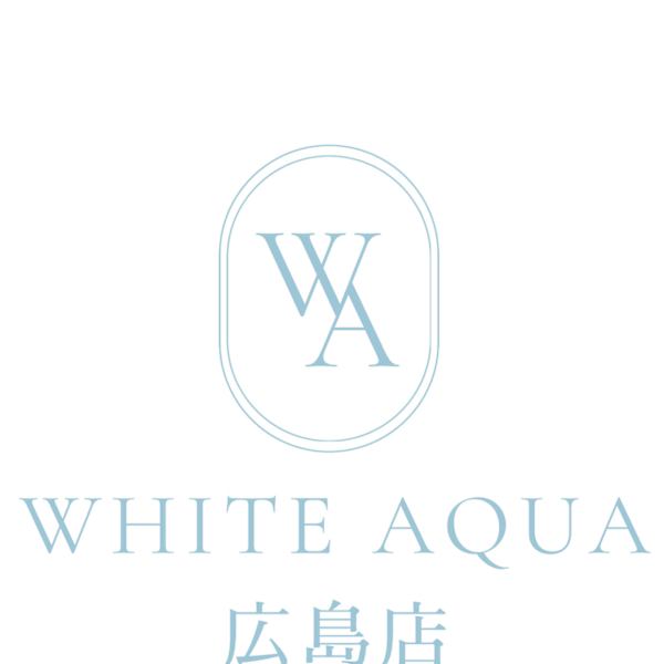 【肌管理専門店】WHITEAQUA広島店【ハダカンリセンモンテン ホワイトアクアヒロシマテン】のスタッフ紹介。ホワイト アクア