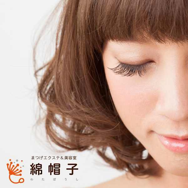 眉とまつげの専門サロン 綿帽子 東刈谷駅前店【マユトマツゲノセンモンサロン ワタボウシ ヒガシカリヤエキマエテン】のスタッフ紹介。マツパマユエク