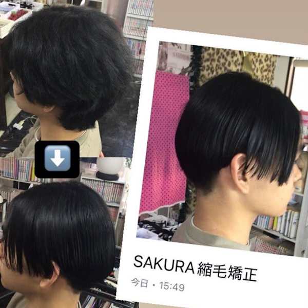 SAKURAナチュラルストレート|sakura kawaii