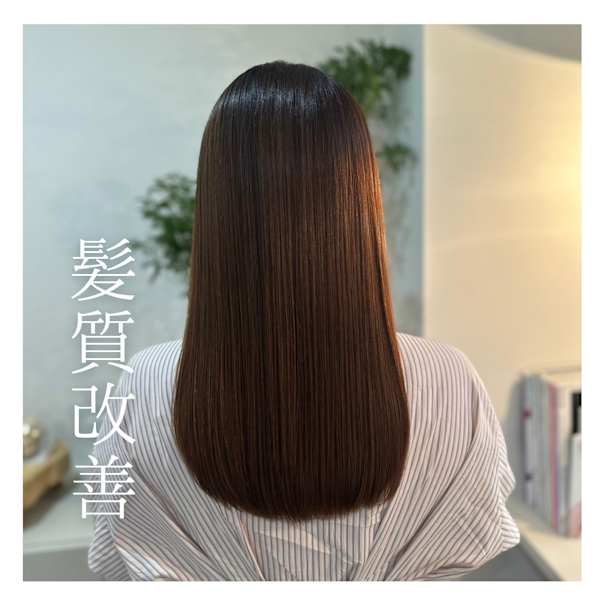 髪質改善ストレート|yoyo