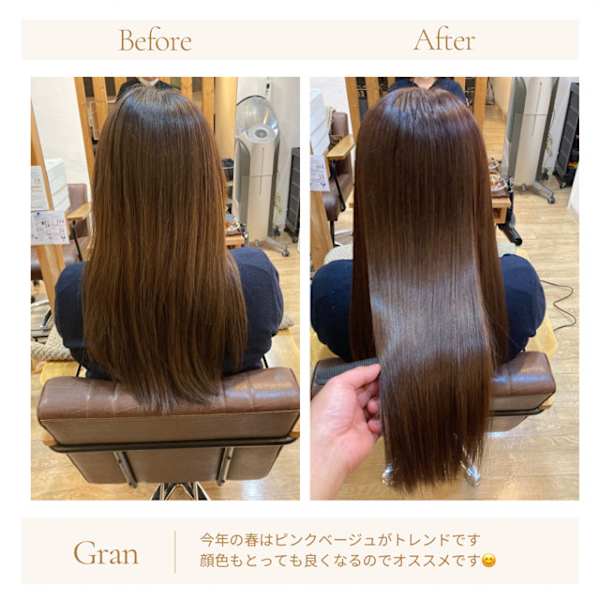 お客様髪質改善データ1678(春色ピンクベージュ)