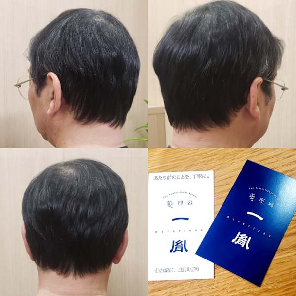 #仙台駅前理容室メンズカット(#メンズナチュラルヘア)