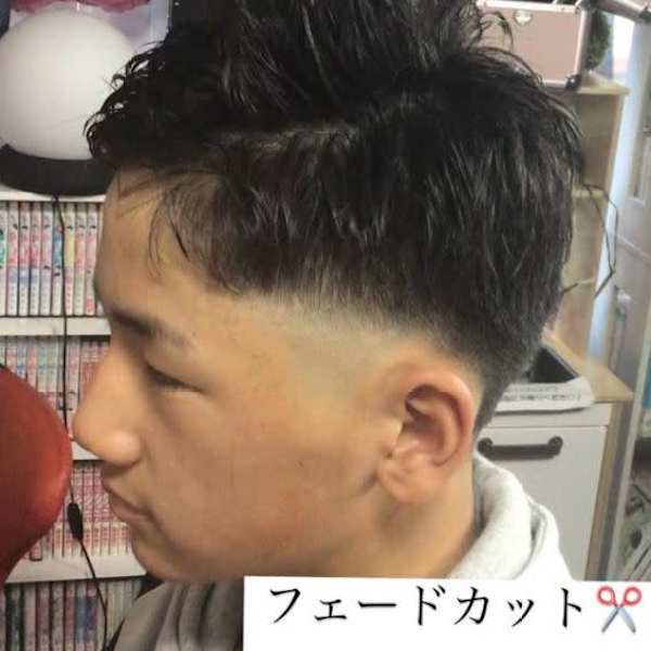 フェードカット