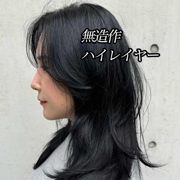 ネオウルフハイレイヤーロング☆銀座/東京駅/有楽町