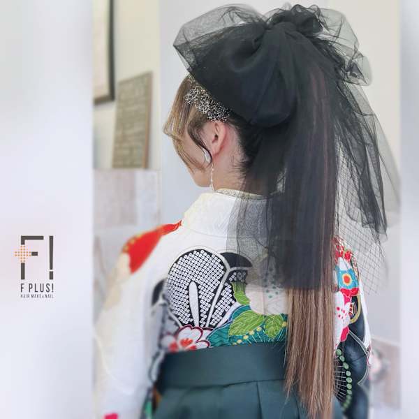 hairmake&nail F PLUS!× 袴ヘア