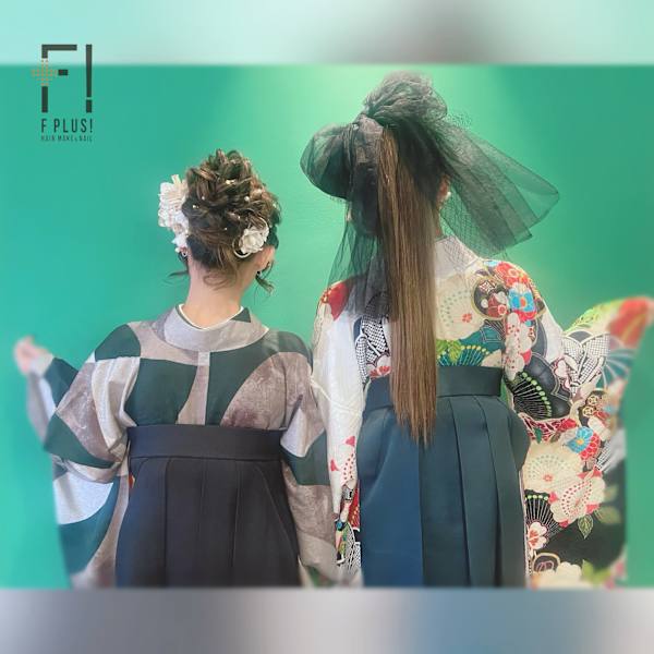 hairmake&nail F PLUS！× 袴ヘア