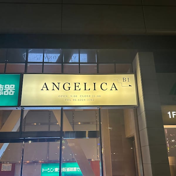 ANGELICA 布施セントラルビル店【アンジェリカ】【アンジェリカ フセセントラルビル】のスタッフ紹介。SAYA