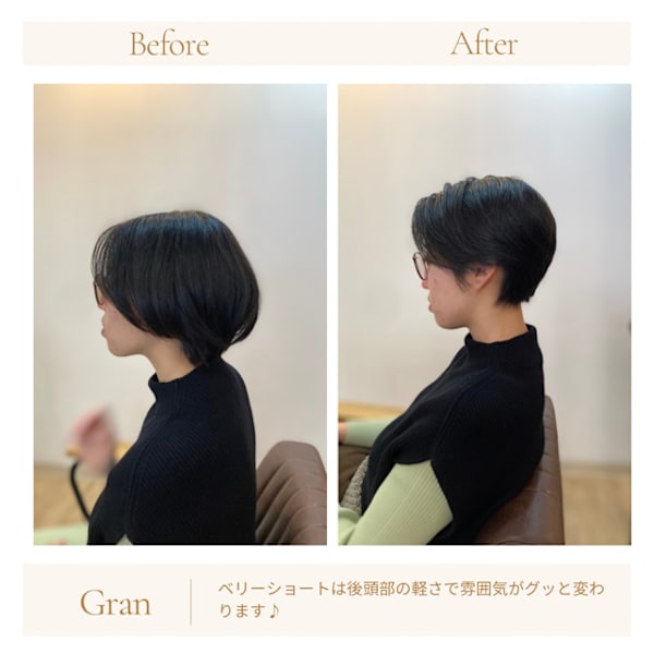 お客様髪質改善データ1693(ショートスタイル)