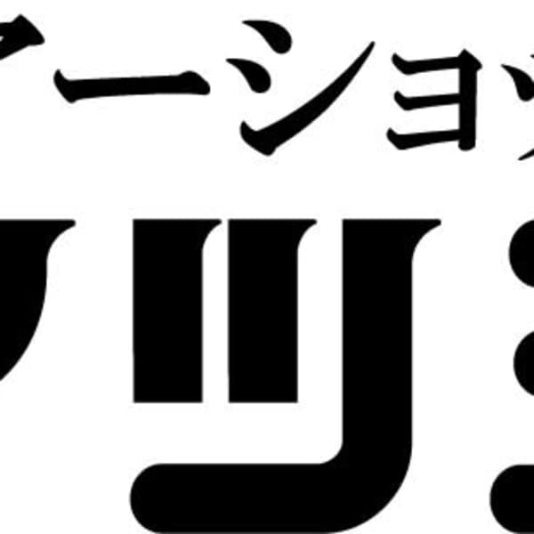 ヘアーショップアツミ【ヘアーショップアツミ】のスタッフ紹介。渥美 公一