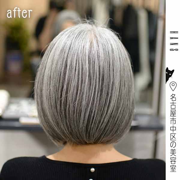 【ボブ×グレイヘア】肩につかない長さが扱いやすい