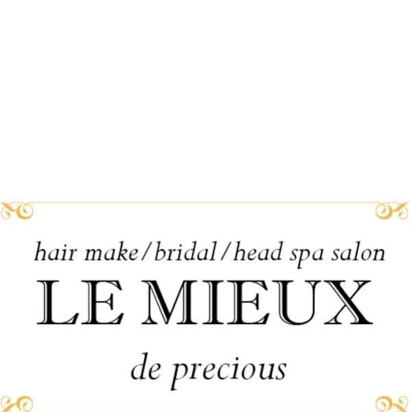 LE MIEUX de precious【ルミュ ドゥ プレシャス】のスタッフ紹介。キミシマ