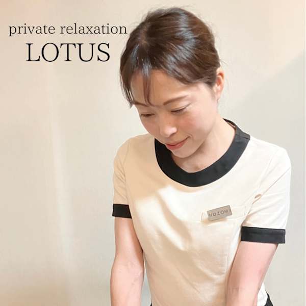 【ボディケア/足つぼ/アロマ/クレイ】LOTUS 日本橋【ボディケア アシツボ アロマ クレイ ロータス ニホンバシ】のスタッフ紹介。ノゾミ