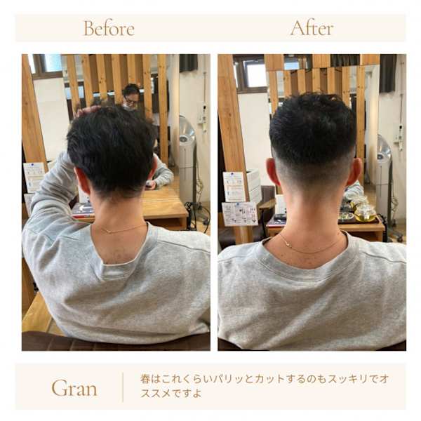 お客様髪質改善データ1729(メンズショート)