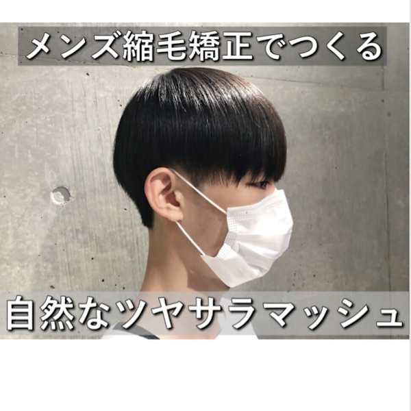 真空含浸ヘッドスパ scintiller×スタイル|メンズ縮毛矯正専門店scintiller鹿児島中央駅店