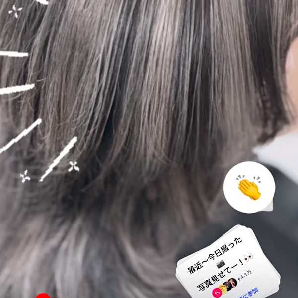 Salt concept Tear Drive