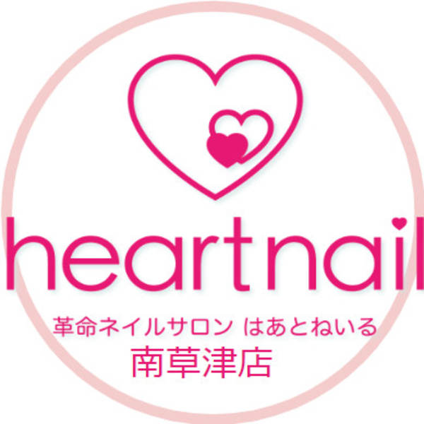 はあとねいる南草津店【ハアトネイルミナミクサツテン】のスタッフ紹介。イマムラ