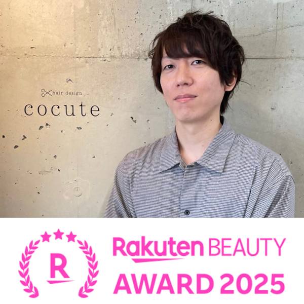 cocute【コキュット】のスタッフ紹介。弥永 浩一郎