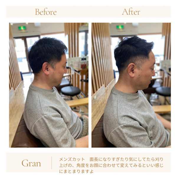 お客様髪質改善データ1742(メンズカット)