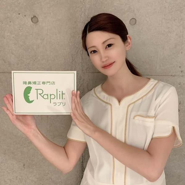隆鼻矯正専門店 Raplit 美鼻&小顔 新宿店【ラプリ】【リュウビキョウセイセンモンテン ラプリ ビハナアンドコガオ シンジュクテン】のスタッフ紹介。タムラ