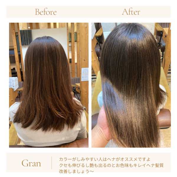 お客様髪質改善データ1747（ヘナ） 