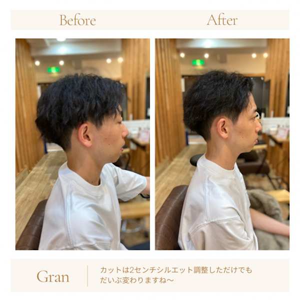 お客様髪質改善データ1760(メンズショート)