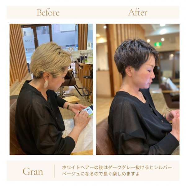 お客様髪質改善データ1762（ラベンダーグレージュ）