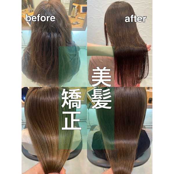髪質改善 /酸性ストレート