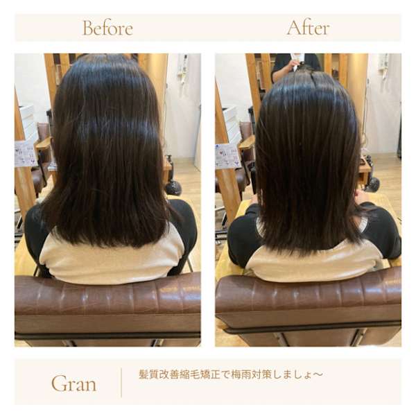 お客様髪質改善データ1766(髪質改善縮毛矯正)