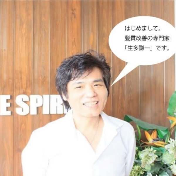 ヘアスペースアサヒ【ヘアスペースアサヒ】のスタッフ紹介。生多謙一