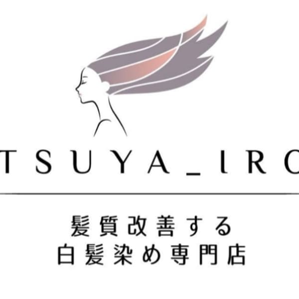 髪質改善する白髪染め専門店 TSUYA_IRO 毛呂山店【カミシツカイゼンスルシラガゾメセンモンテン ツヤイロモロヤマテン】のスタッフ紹介。Yoshi