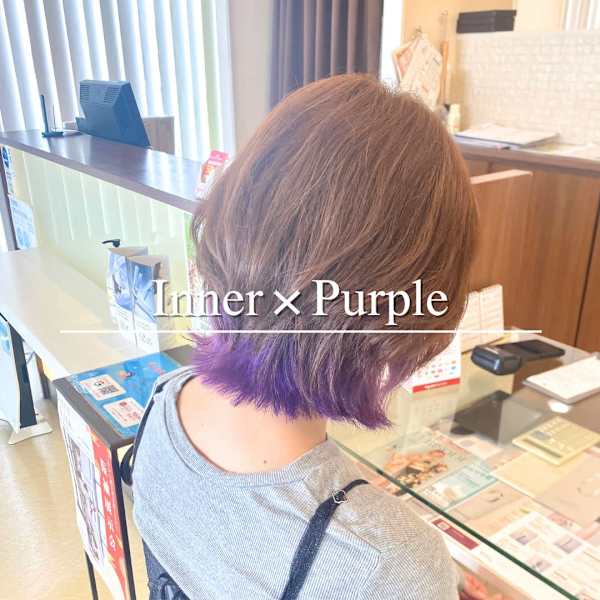 インナーカラー×パープル