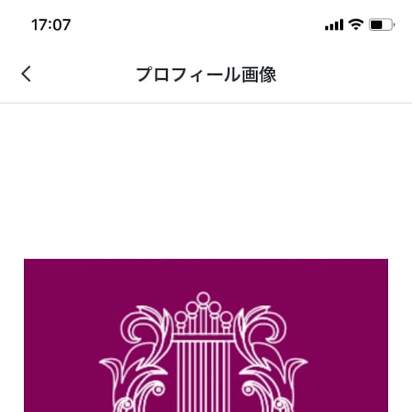 REAM organic beauty【リームオーガニックビューティー】のスタッフ紹介。エグチ
