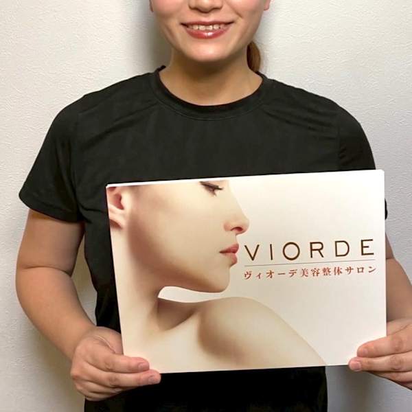 ヴィオーデ美容整体サロン 二子玉川店【ヴィオーデビヨウセイタイサロン フタコタマガワテン】のスタッフ紹介。タカハシミホ