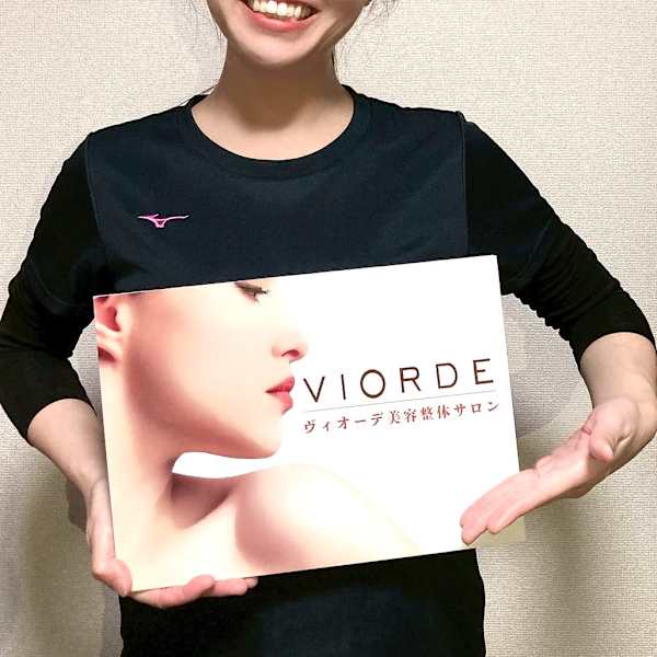 ヴィオーデ美容整体サロン 池袋店【ヴィオーデビヨウセイタイサロン イケブクロテン】のスタッフ紹介。タキグチ アスカ