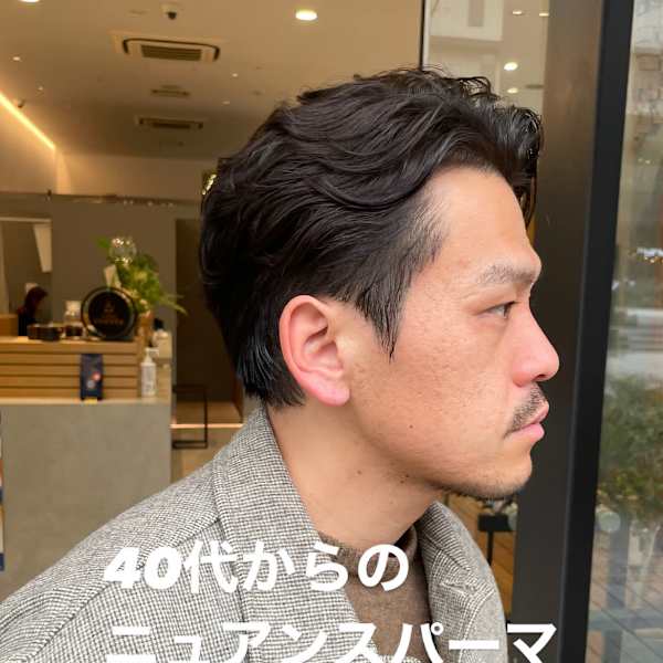 大人刈上げパーマ