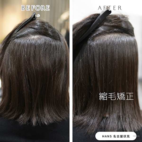  広がる長めなボブの縮毛矯正でつやつやに◎|HANS 名古屋 伏見
