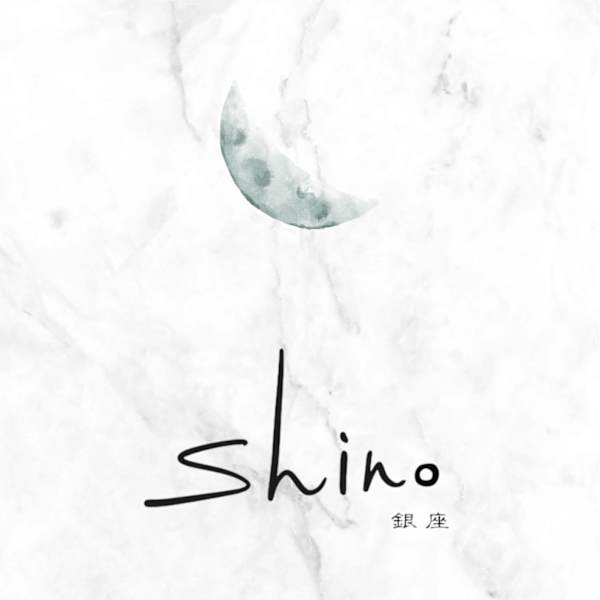 銀座shino【ギンザ シノ】のスタッフ紹介。銀座shino レディース