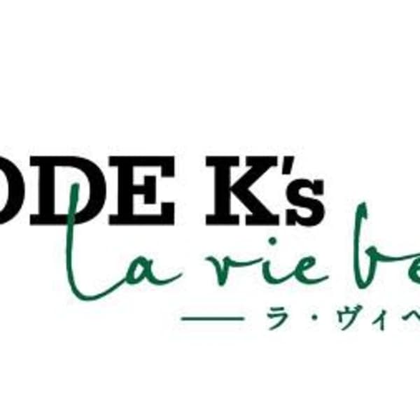 MODE K's la vie belle 庄内店【モードケイズラヴィベル】のスタッフ紹介。Mako