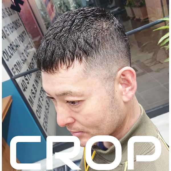 クロップ【SHIFT】