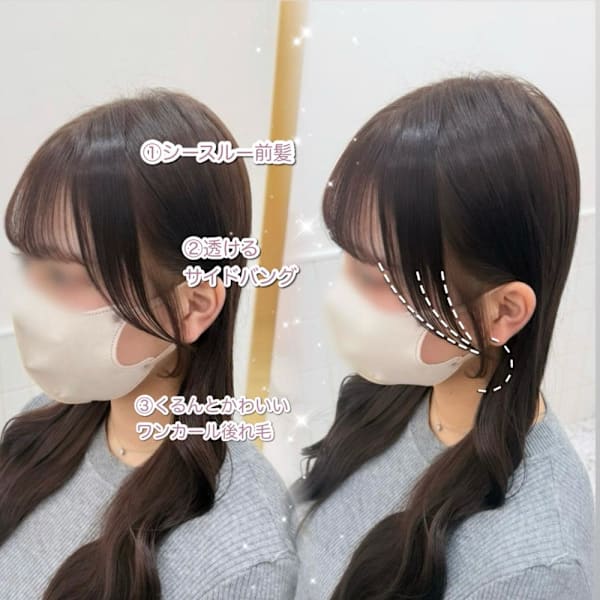 *垢抜け顔まわりカット*rina